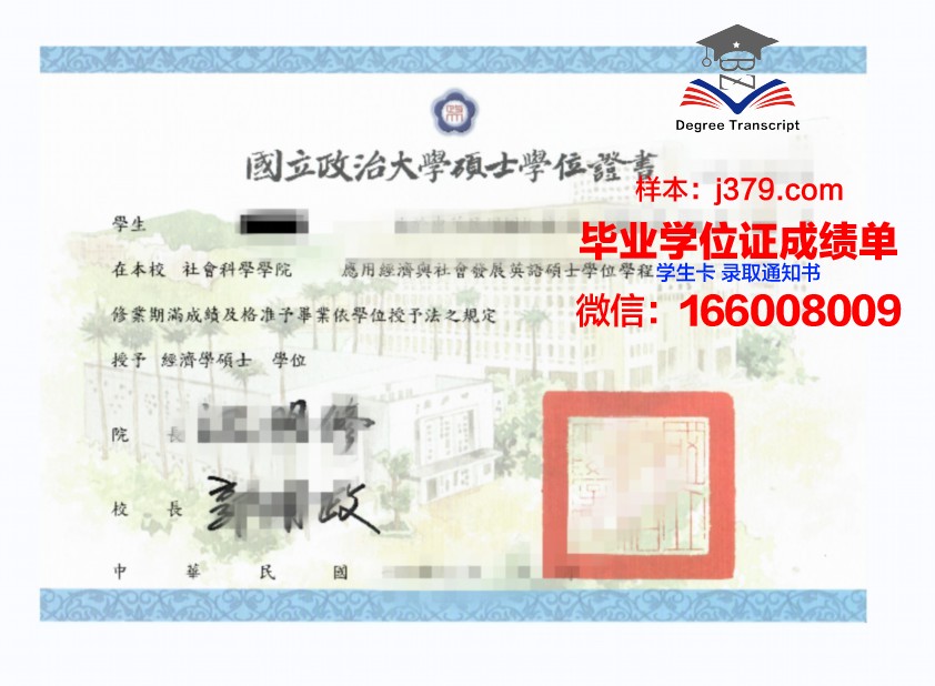 夏姆斯学位证定制:个性化纪念,铭记青春岁月