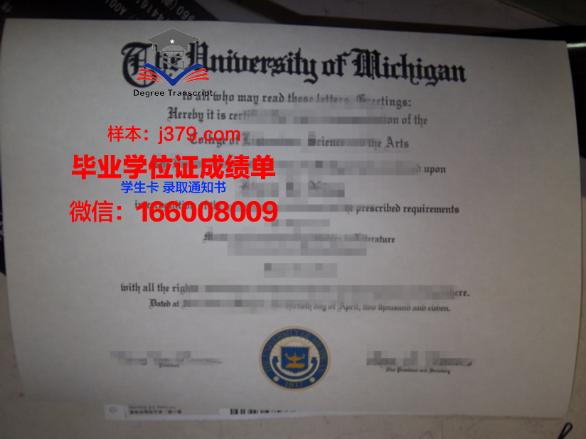 塞勒姆学院毕业证高清图(塞勒姆学院简介)