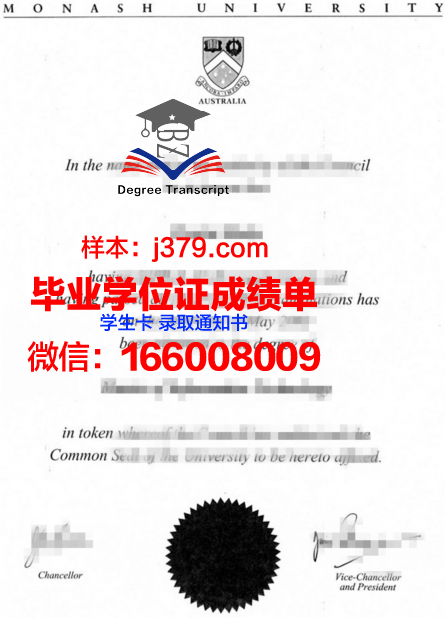 贡萨加大学毕业文凭