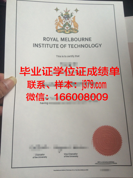 墨尔本技术学院毕业证长什么样(墨尔本职业技术学院官网)