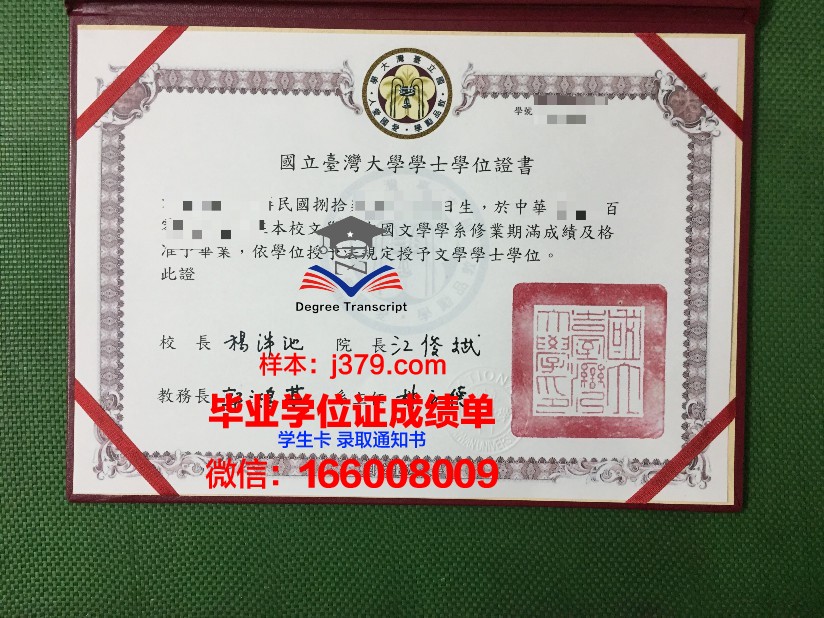 塔什干国立东方研究学院毕业证原版(塔什干国立东方大学)