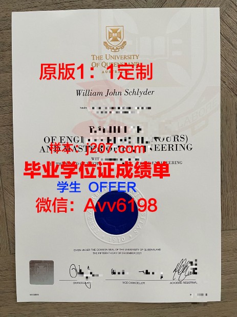 国际空间大学diploma证书(国际空间大学怎么样)