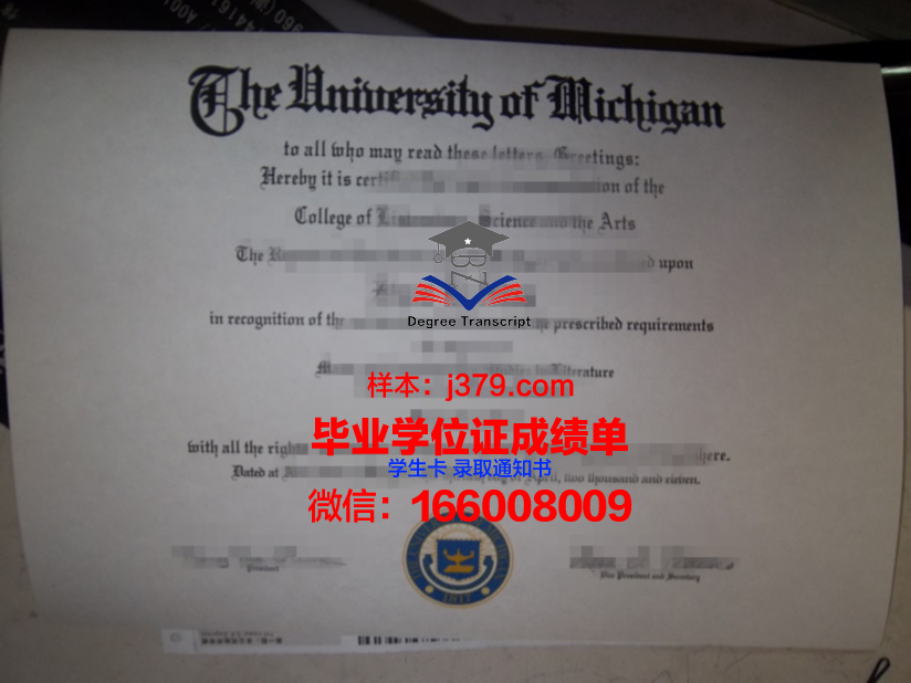 贵大博士毕业证:承载荣誉与梦想的证书