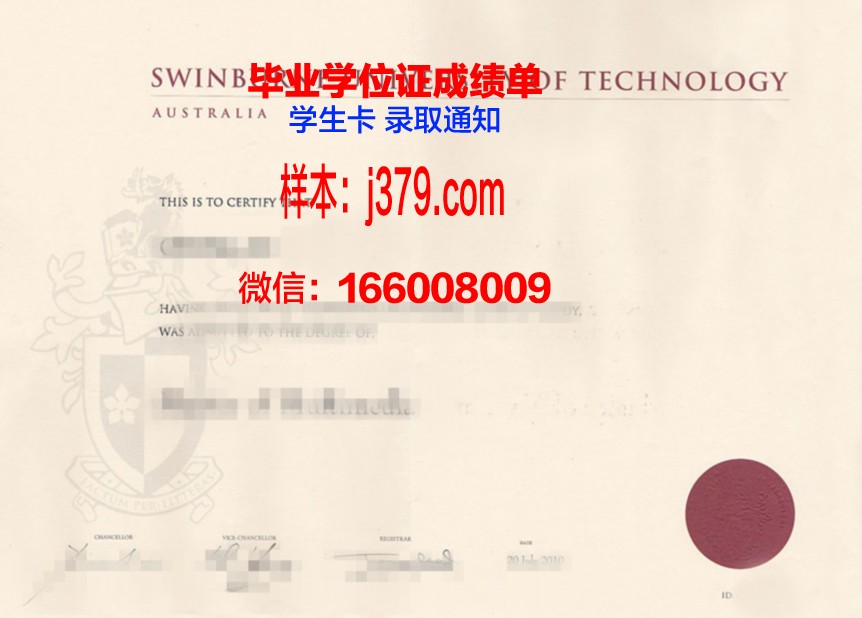 塞勒姆学院毕业证书原件(塞勒姆堡在线)
