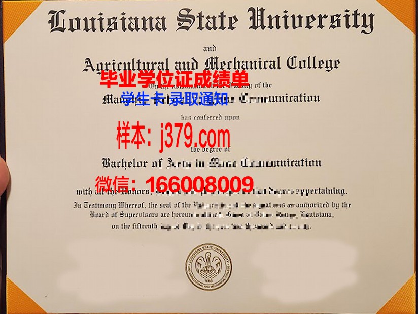 路易斯安那大学拉法叶分校 diploma 毕业证