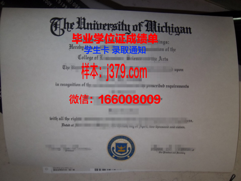赤塔国立师范学院毕业证高清图(赤塔国立师范学院毕业证高清图片大全)