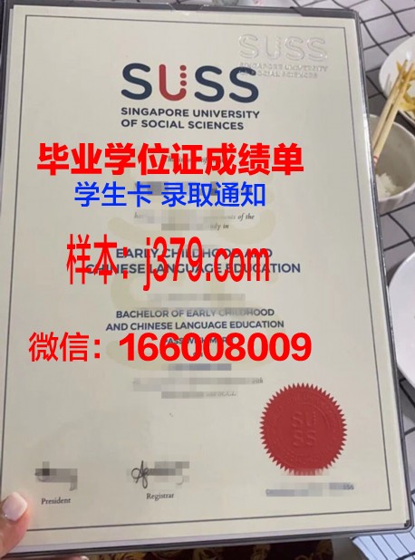 塔塔社科学院毕业证书什么颜色