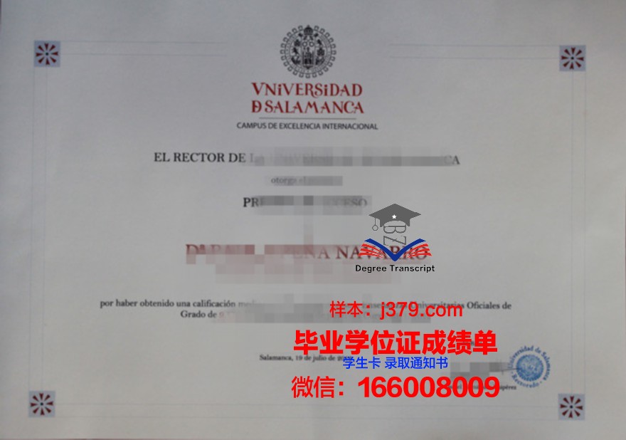 费萨拉巴德农业大学毕业证学位证(费萨拉巴德政府学院)