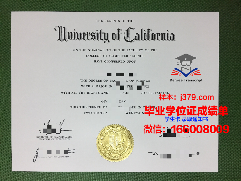 路易斯大学毕业证样品Lewis University Diploma