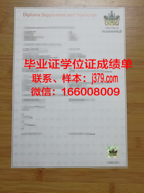 费尔菲尔德大学毕业证是什么样呢(费尔菲尔德大学usnews排名)