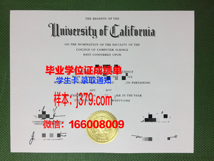 塞勒姆学院毕业证高清图(塞勒姆学院简介)