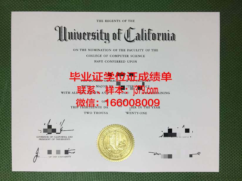 路德学院毕业证是什么样子(路德学院毕业证是什么样子的图片)