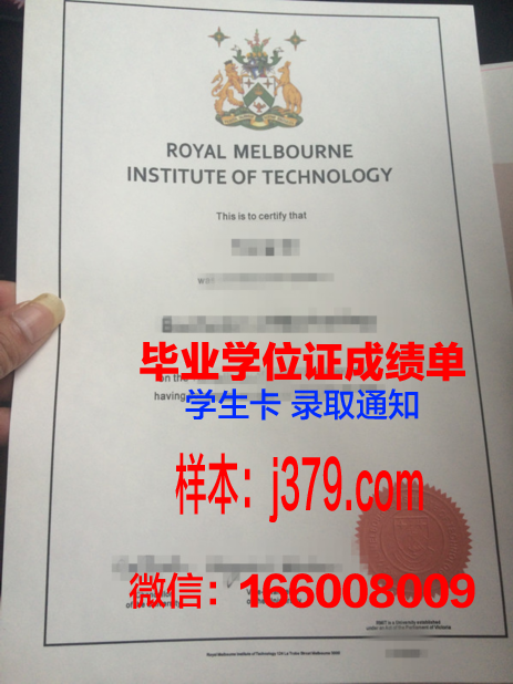 墨尔本商业技术学院毕业证书多久收到(墨尔本商业技术学院毕业证书多久收到)