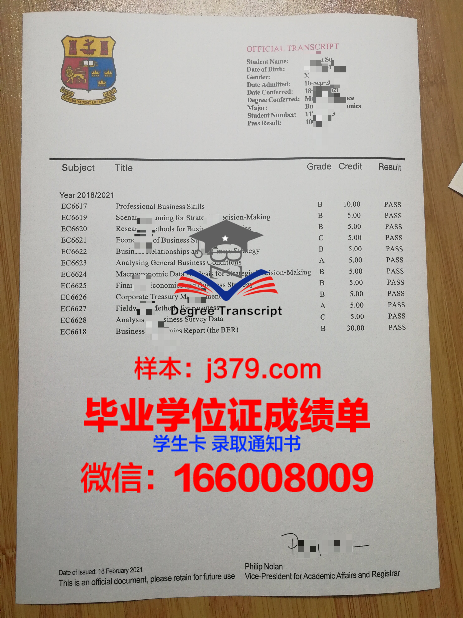 国立高等工艺学院毕业证是真的吗(国立高级工业学校)