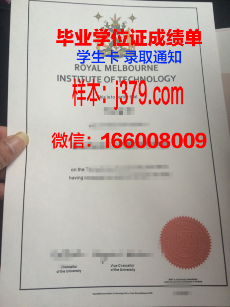 墨尔本商业技术学院毕业证模板(墨尔本商业技术学院毕业证模板图片)