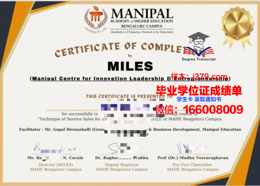 塔帕尔工程与技术学院毕业证长什么样(印度塔帕尔大学学生公寓楼)
