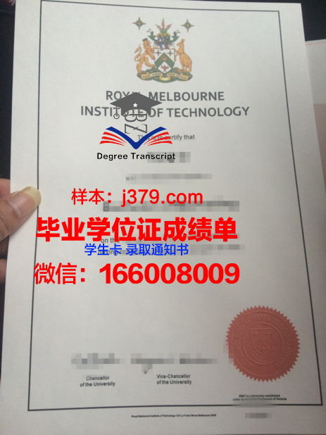 墨尔本理工学院毕业证样品Melbourne Polytechnic Diploma