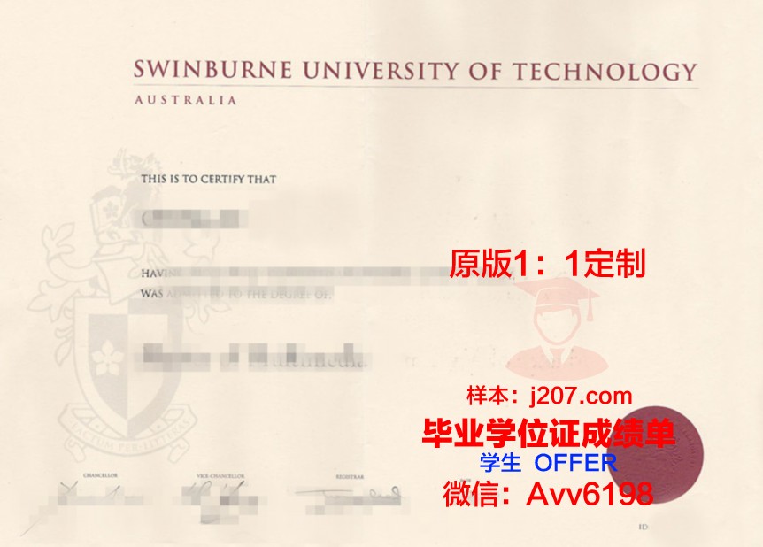 国际创新大学毕业证原件(国际创新大学毕业证原件是什么)