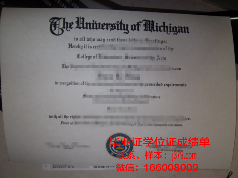 路易斯维尔大学毕业证