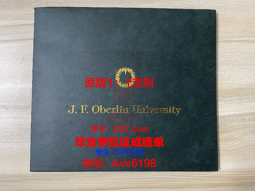国际空间大学diploma证书(国际空间大学怎么样)