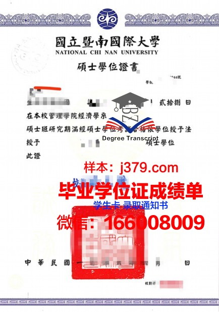 费佛大学学位证定制：匠心独运，彰显尊贵品质