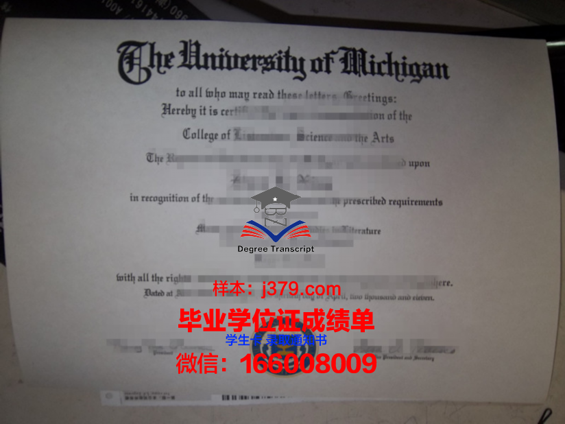 国际神学大学院大学毕业证照片(神学院毕业证国家承认吗)