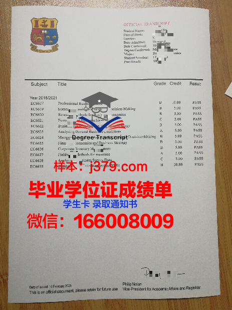 塔什干国立东方研究学院毕业证原版(塔什干国立东方大学)