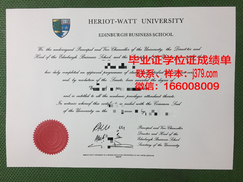 赫瑞特瓦特大学毕业证成绩单 Heriot-Watt University diploma