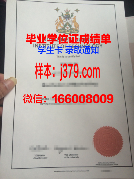 墨尔本商业技术学院毕业证书时间(墨尔本商学院专业介绍)
