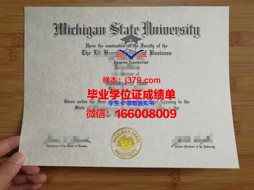 塔勒顿州立大学硕士毕业证:开启职业生涯的黄金钥匙
