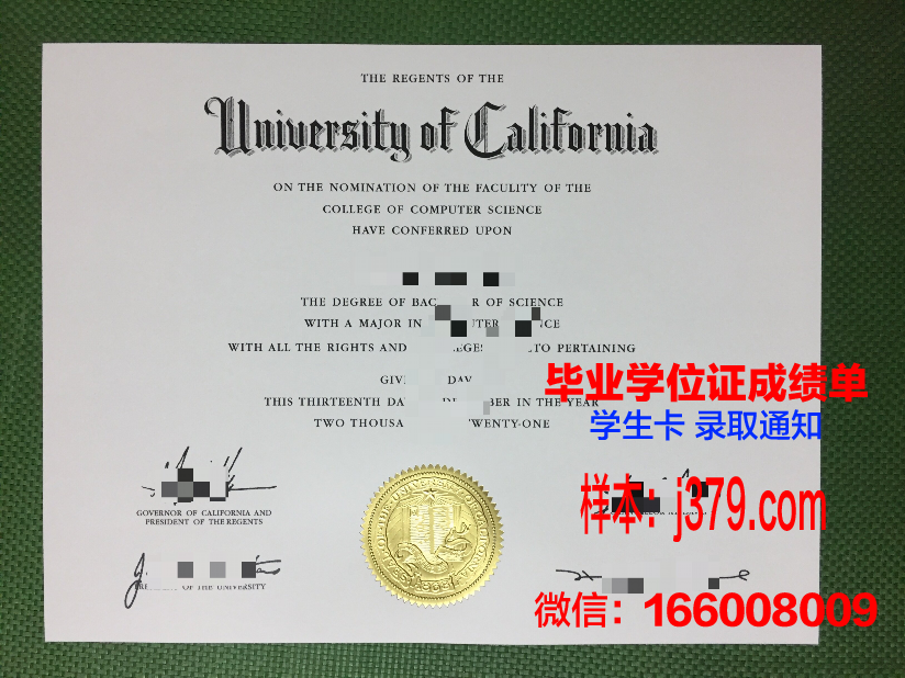 塔瓦学院毕业证图片