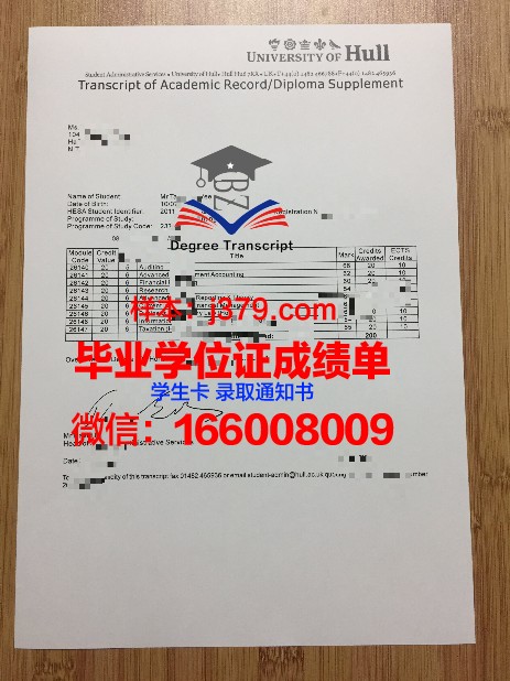 赫尔万大学毕业证是什么样呢(赫尔大学什么专业最好)