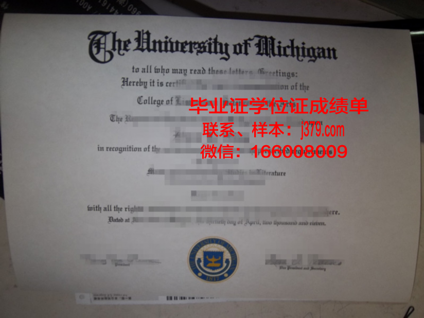 跨地区人事管理学院几年可以毕业证(人力资源管理师跨省认可吗)