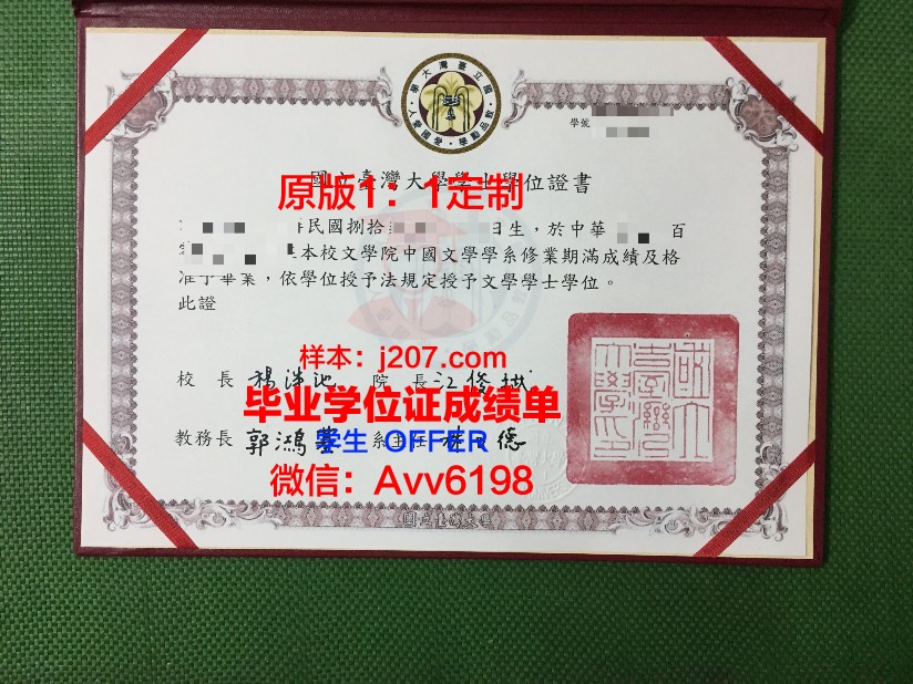 国立高等工业与企业计算机学院毕业证书什么颜色(国立高级工业学校)