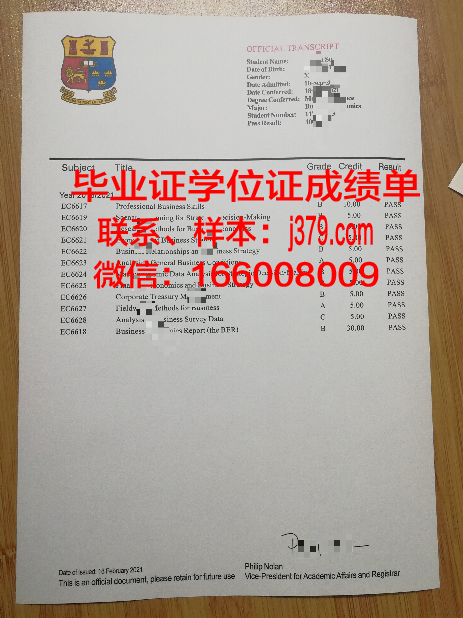 国立高等先进技术学院毕业证书什么颜色(国立高等先进技术学校)