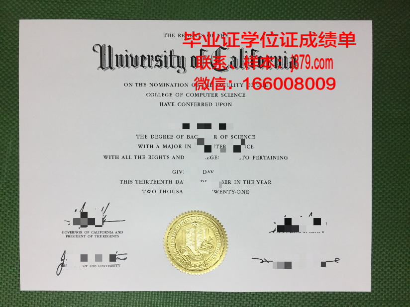 塔拉大学的毕业证:一张承载梦想与荣耀的纸