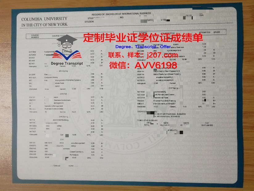 国际医药大学学位成绩单定制:专业、精准、权威