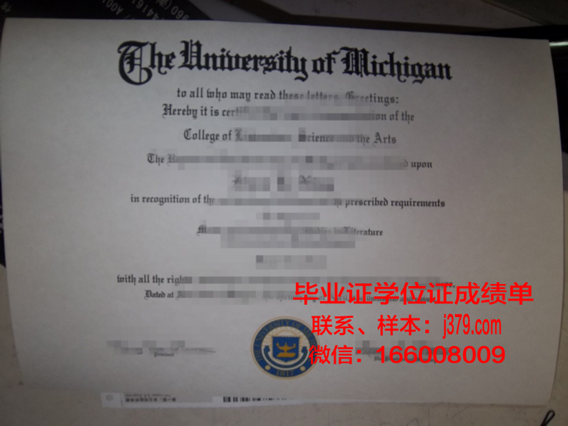 塔塔社科学院毕业证是什么模样(塔塔研究院)
