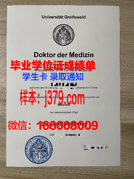 塔夫斯大学毕业证原版(塔夫茨大学回国认可度)