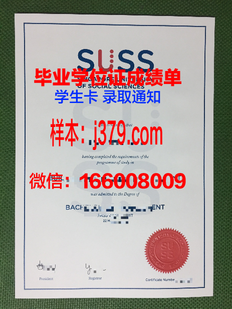 塔塔社科学院毕业证书什么颜色