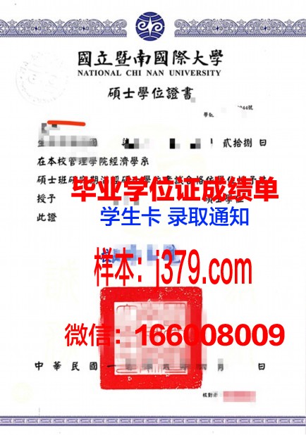 国际教养大学博士学位证:开启国际化人才之路