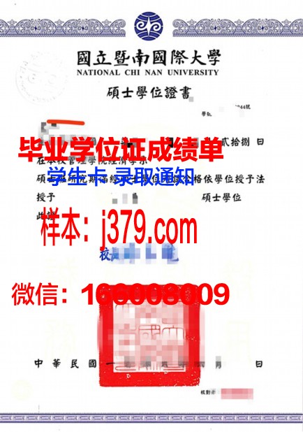 费瓦利大学本科学位证：一份承载荣誉与梦想的证书