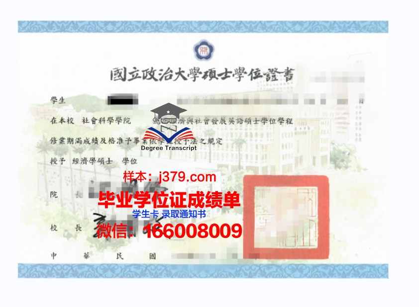 费里斯州立大学肯德尔艺术与设计学院硕士学位证:开启艺术与设计领域的新篇章