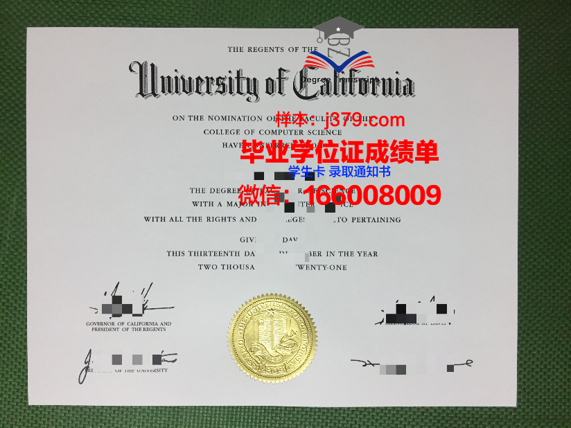 跨地区人事管理学院几年可以毕业证(人力资源管理师跨省认可吗)
