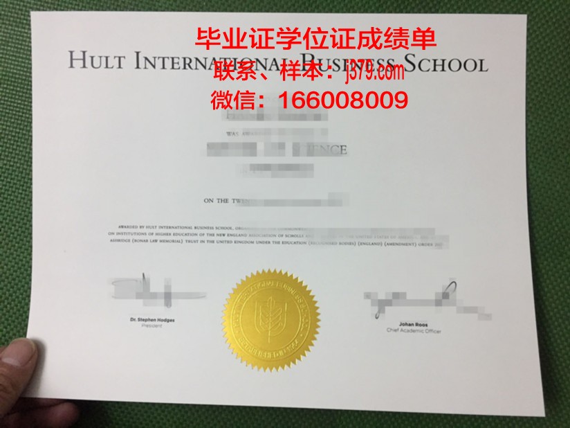 国际人文经济学院毕业证什么样子(国际人文学部学什么)