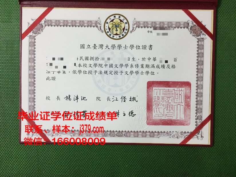 国立高等石油与发动机学院毕业证是什么样子(国立高等石油与发动机学校)