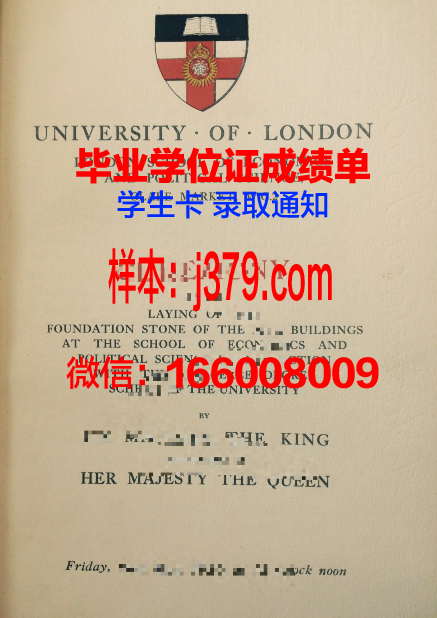 贝蒂诺克社区学院毕业学位