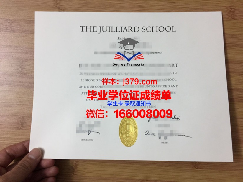 图卢兹高等艺术学院拿不了毕业证(图卢兹高等音乐学院)