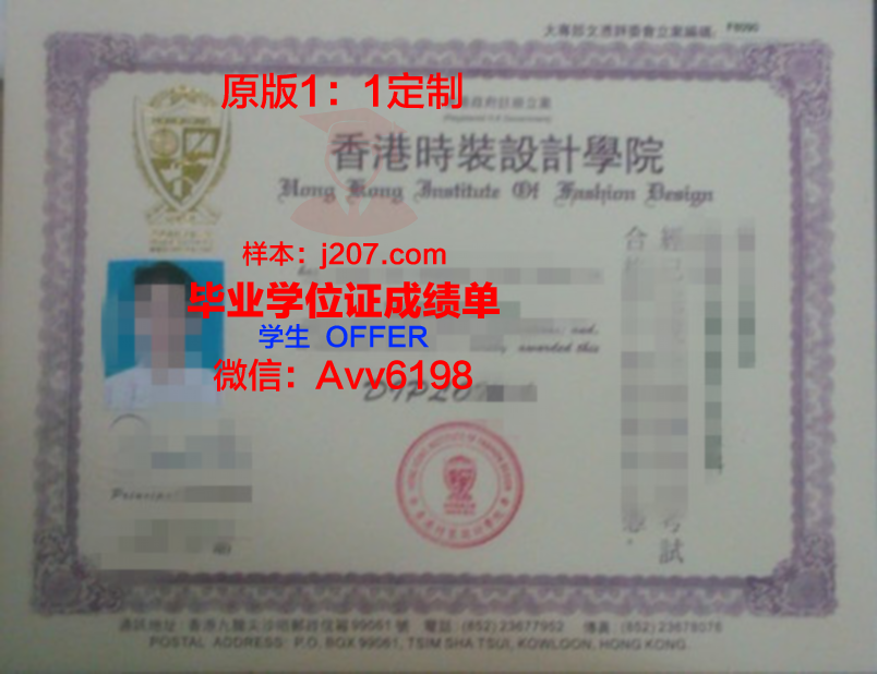 国际设计与服务学院本科毕业证:开启国际化设计职业生涯的通行证