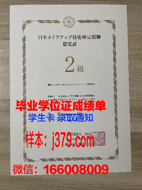 赫尔辛基大学毕业证书图片模板(赫尔辛基大学好吗)